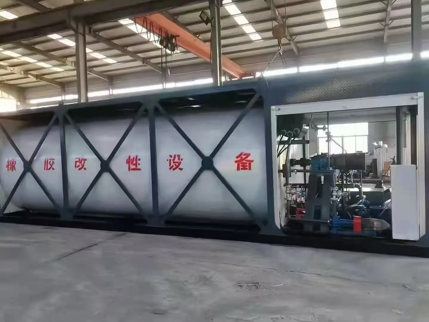 远鑫环保型改性沥青生产设备